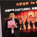 ȫ�¹ڵ�240TURBO���κ��������з�����Բ����Ļ_4
