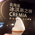 ֮CREMIA½˻ͥϵ»_2