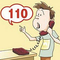 һҽԺȻ110 þæҲˣʲô_2
