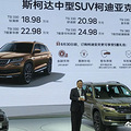 ˹´ȫSUV˹´ƵǿʽУۼ18.98-26.98Ԫ