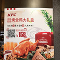 KFC----wfz_0
