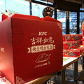 KFC----wfz_1