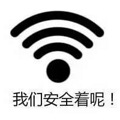 ����˯������Ҫ��Ҫ��WiFi��ح���ü�����������ô����_3