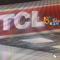 TCLҺӣһһˡά޷