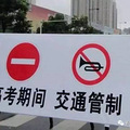 �߿����쿪����ƽ��������Щ·�ν�ʵ�н�ͨ��