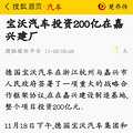 200ڼ˽?