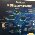 㵽2017VR/ARҵԴֿɼ_0
