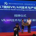 㵽2017VR/ARҵԴֿɼ_2