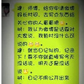 ֪û뵽_2