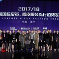 2017/18йƤƤװƷ_3