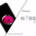 ȼ iPhone7󽱣_5