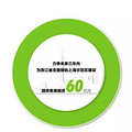 ΪнӹϺṩ60