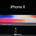 iPhone X999ԪiPhone 8 & iPhone 8 plusͬʱ_5