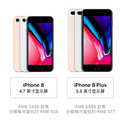 iPhone 8 ���쿪�ۣ��ֳ���״�����������������о�����_0