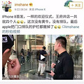 iPhone 8 ���쿪�ۣ��ֳ���״�����������������о�����_1