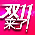 ˫11ҪˣҲ֥鶪
