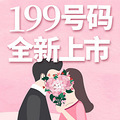 199ŶˣȫѰԵˣ_0