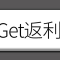 12.12  | ٷ٣ྪϲϿGetɣ_4