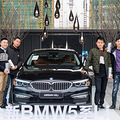����֮��ȫ��BMW5ϵ��������Ʒ���ᾫ����Ļ_1