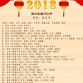 2018괺Ŀڴ˭ıݣ
