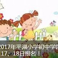 @ƽˣ2017꣬лע_0