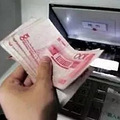 ���ˣ�����һ��ȥATM����ȡǮ�����û���ȥ�����Ǯ���Լ�_0