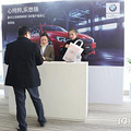 Ĵ⣬  ֮BMW3ϵչֻԲĻ_2