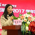 �Ϻ����ٿ�2017ѧ��ڶ�ѧ�ڿ�ѧ������_5