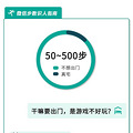 ΢˶50º30000ϵĶʲôˣЦ_2