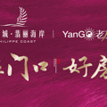 YanGO |ޡԼֹʳ_4