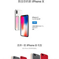 iPhone, ۽, ͽ! µһ죬_4