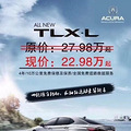 �������вŰ��꣬����ک��TLX-Lȫϵ��5��