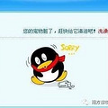 QQͣˣഺŪȴ᲻_0