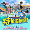 199Ԫ/ؼκꡪӰСˮ񻶽