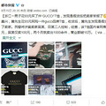 93ԪGUCCIּٻٱңѣ93黹Ʒ_0