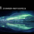 2018÷˹-γ֮úվ_5