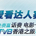 TVB���֮�ã�����ȥ��_5