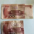 㽭һ100Ԫٱң鳮鲻Щط_4