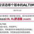 ָϡߴALTIMAѡ⼸汾׼û_0