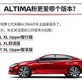 ָϡߴALTIMAѡ⼸汾׼û_1