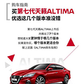 ָϡߴALTIMAѡ⼸汾׼û_2