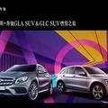 2019÷����˹-���ۼ��˵���GLA &GLC ȼ��֮�á������д�κ���_0
