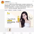 ��100��������Ǹ10�죡Angelababy���˺���һ��