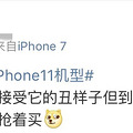 iPhone11Ҫˣ㾯_3