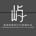 װΡơD15졷󡪡巿_1