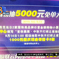 5000飬˹ҽΪǡ_3