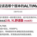 ָϡߴALTIMAѡ⼸汾׼û_0