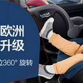 ȫϵУBritax ˫ʿ_0