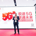 ��ͨ5G��ʽ���ã�_5
