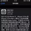 ƻûҪޣ͵˸΢žͱiOSˡ